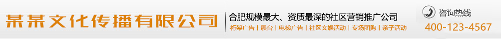 一脉相承网
